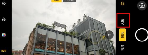 oppo a9中将人像模式打开的具体操作方法