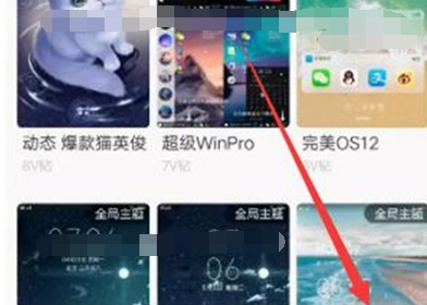 vivoz3x设置阅图锁屏壁纸的具体操作流程