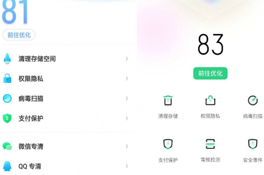 oppo a9x出现手机卡顿的操作教程