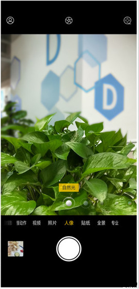 realme x设置应用快捷方式的具体操作步骤