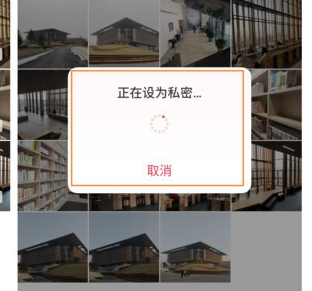 realme x私密保险箱添加应用的具体操作