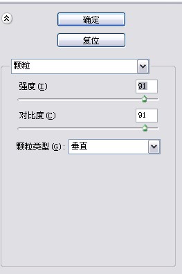 photoshop制作破损字的基础操作