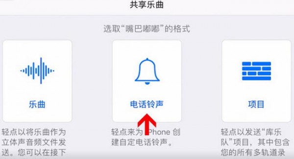酷音铃声设置手机铃声的详细操作过程