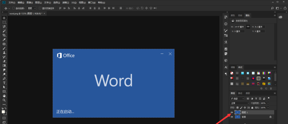 PS去掉图片多余物体的图文操作