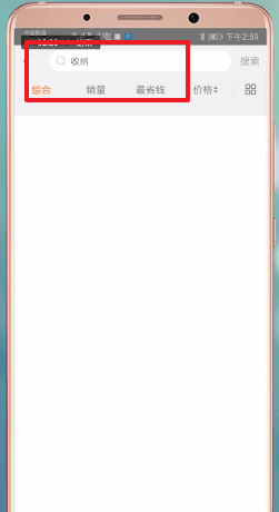 在我有券里领取优惠券的基础操作