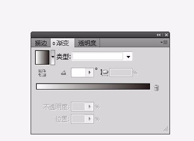 ai制作渐变透明图的操作流程