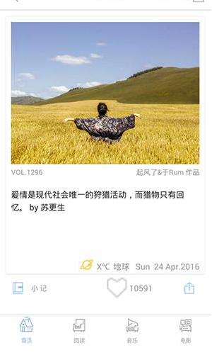 在ONE一个里将缓存清掉的简单操作