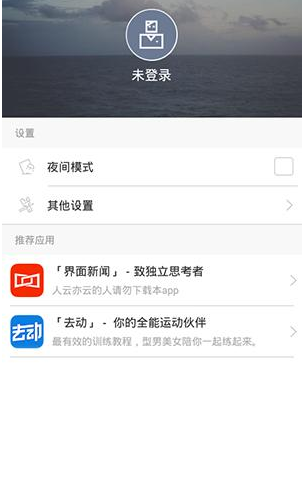 在ONE一个里将缓存清掉的简单操作