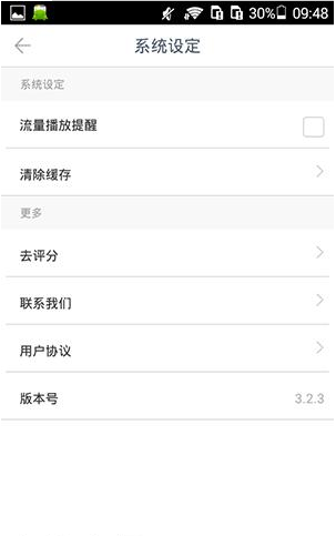 在ONE一个里将缓存清掉的简单操作