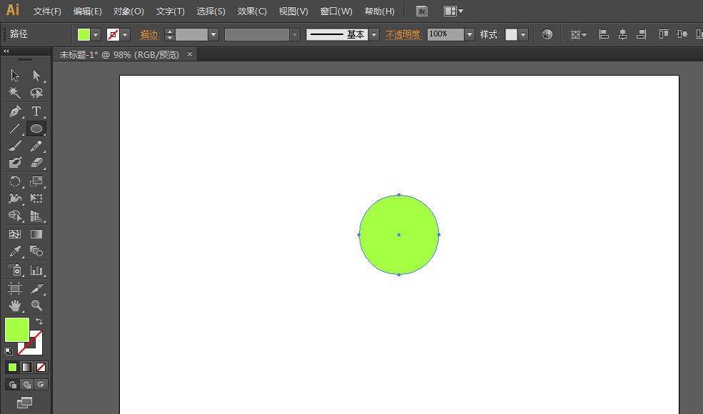 ai做出扳手工具的操作流程