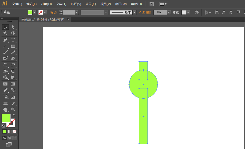 ai做出扳手工具的操作流程