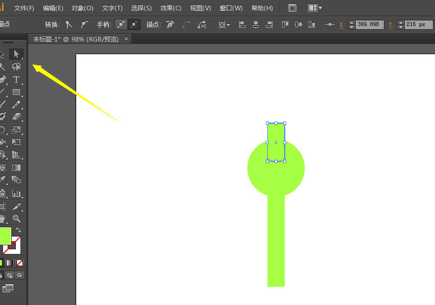 ai做出扳手工具的操作流程