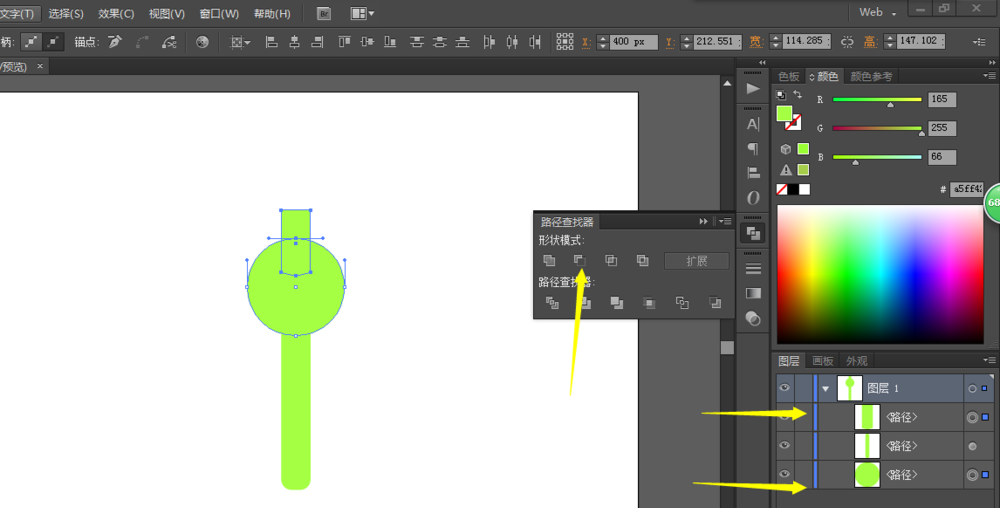 ai做出扳手工具的操作流程