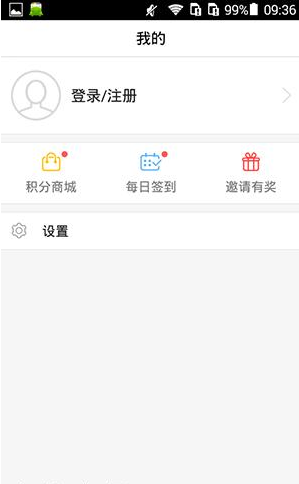 在108社区里将数据缓存清掉的详细操作