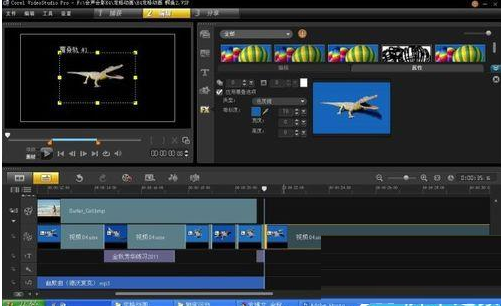 会声会影做出一组定格动画的操作流程