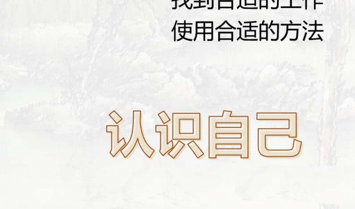 ppt制作线条效果艺术字体的操作流程