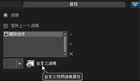 会声会影制作发光特效的操作流程