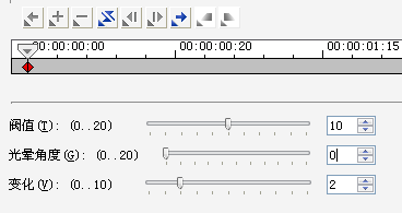 会声会影制作发光特效的操作流程