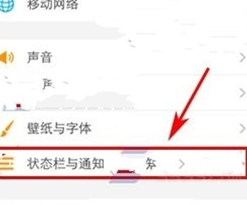 vivoy81设置显示网速的具体操作步骤
