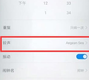 华为mate20x设置闹钟铃声的具体操作方法