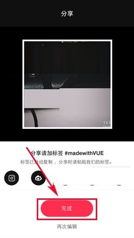 VUE APP添加字幕的操作流程