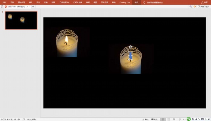 PPT做出厨具烛光闪烁动画的图文操作