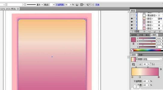 ai制作粉色画框矢量图的具体操作使用