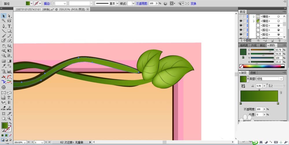 ai制作粉色画框矢量图的具体操作使用