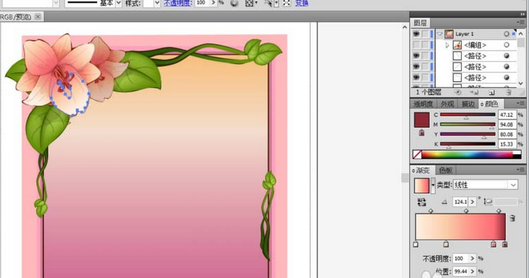 ai制作粉色画框矢量图的具体操作使用