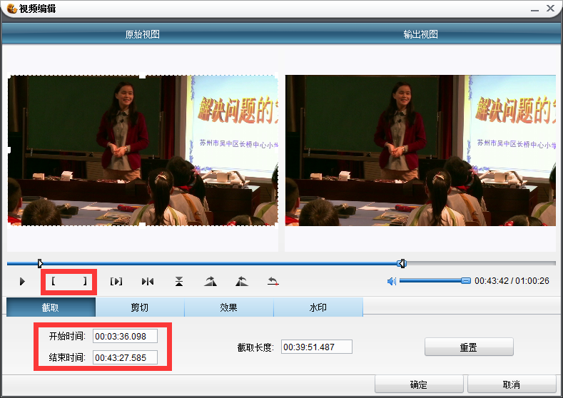 狸窝全能视频转换器制作晒课视频的详细操作