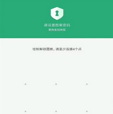 红米k20为应用加密的详细操作方