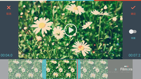 万兴神剪手APP剪辑视频片段的方法