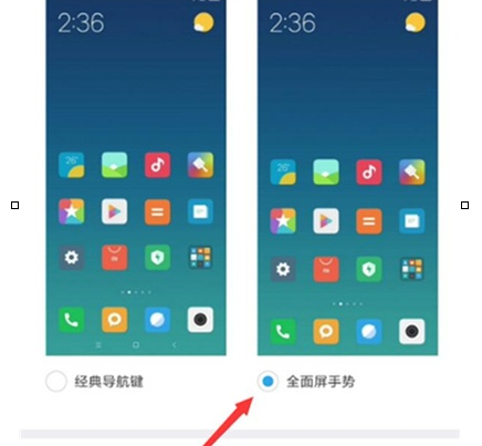 红米k20中将全面屏手势打开的操作过程
