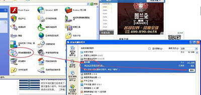 鲁大师卸载失败的处理操作讲解