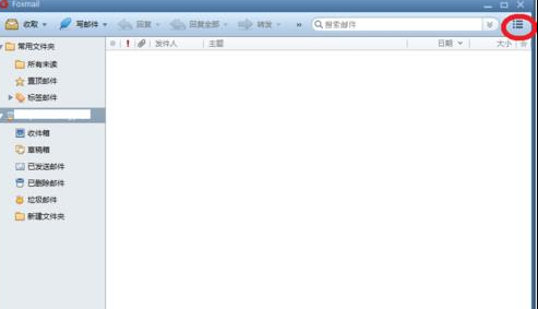 foxmail设置预览邮件显示在右边或底部的操作过程