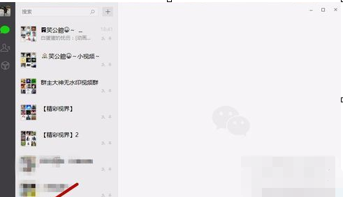 微信电脑版改变文件存储位置的基础操作