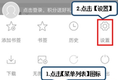 vivoS1pro设置浏览器默认引擎的具体操作