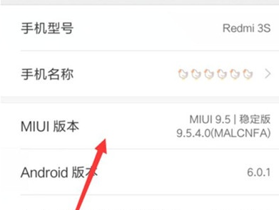 红米k20中将usb调试打开的详细操作方法