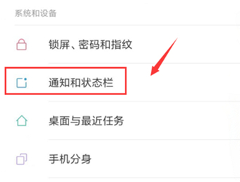 红米k20设置显示实时网速的操作方法