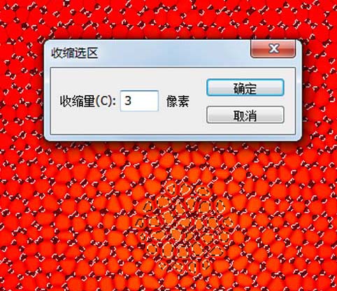 ps制作红色皮革效果的图文操作