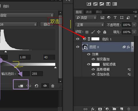 Ps绘制梦幻星云图片的图文操作讲述