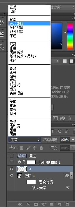 Ps绘制梦幻星云图片的图文操作讲述