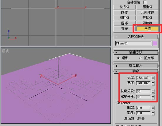 3DMAX制作雪景的详细操作