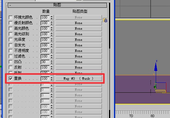 3DMAX制作雪景的详细操作