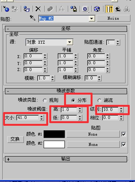 3DMAX制作雪景的详细操作