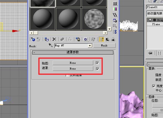 3DMAX制作雪景的详细操作