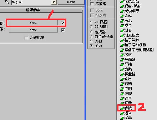 3DMAX制作雪景的详细操作