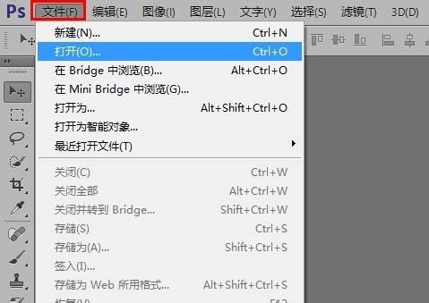 ps调整照片亮度的操作流程