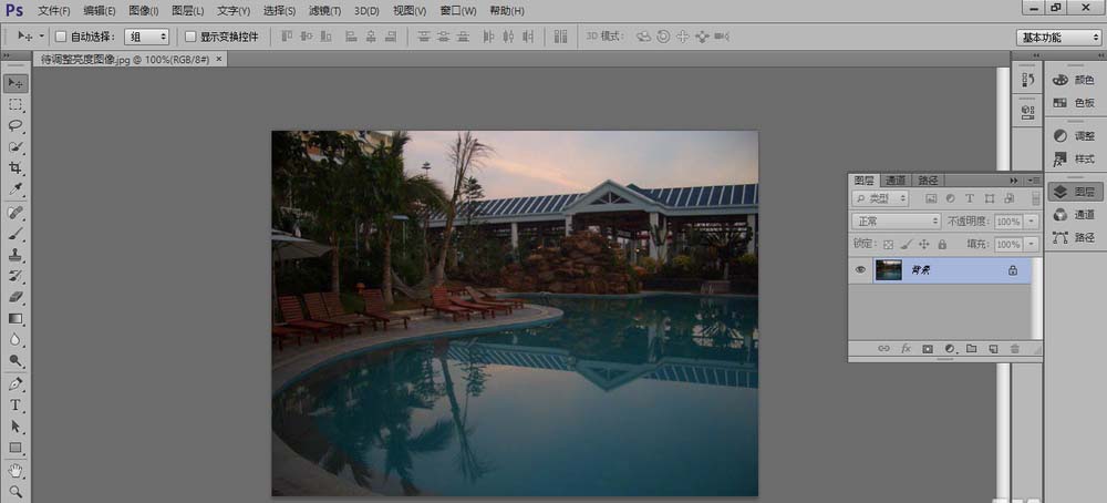 ps调整照片亮度的操作流程