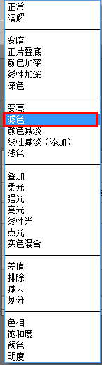 ps调整照片亮度的操作流程